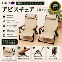 BERJACK軽量チェア/[ULTRA-LIGHT FOLDING CHAIR] | Mercari