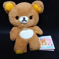 激レア サンエックス My Only Rilakkuma リラックマ ぬいぐるみのサムネイル