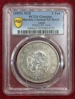 1円銀貨　特年　17年 超希少　未使用近い　トーン有一圓銀貨　一円銀貨 本物保証 新1円銀貨(大型) 明治17年銘(1884年) 1圓銀貨/準特年 小クリーン