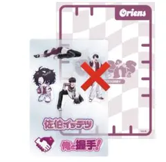 Oriens 3rd Anniversary アクリルパーツ 佐伯イッテツ