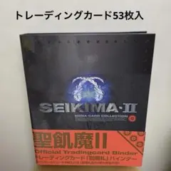 2025年最新】聖飢魔IIグッズの人気アイテム - メルカリ