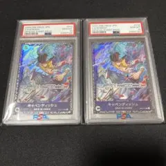 ars10+ ユベル psa10ユベル レリーフ - メルカリ