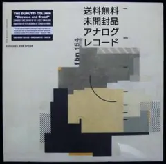 未使用品 アナログレコードLP 国内盤　MUTE BEAT　STILL ECHO 未使用品 アナログレコードLP 国内盤 MUTE BEAT STILL ECHO - メルカリ