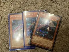 遊戯王 閃刀姫ーレイ シークレット　3枚セットのサムネイル