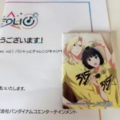 SideM カードフォリオ パシャっとチャレンジ Beit 缶バッジ SideM カードフォリオ パシャっとチャレンジ Beit 缶バッジ - メルカリ