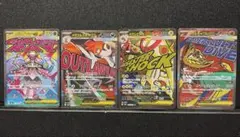 メガドリームex MA 4枚