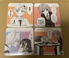 妖狐×僕SS いぬぼく dear カフェ 後半 コースター 特典 付録 - メルカリ