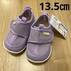 ゲリラセール・新品タグ付・イフミー　IFME 13.5cm スニーカー　パープル