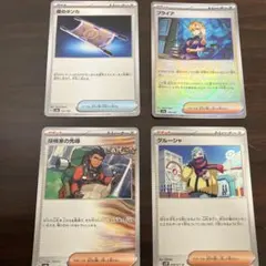 ポケモンカードゲーム
