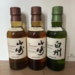 2026年最新】山崎 白州 ミニボトルの人気アイテム - メルカリ