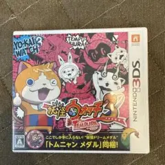 妖怪ウォッチ3 テンプラ ニンテンドー3DS