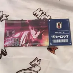 ブルーロック 馬狼照英 フェイクチケット ららぽーと 縁日 C賞 - メルカリ