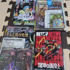 コロコロコミック付録☓2セット