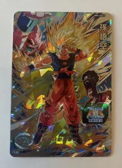 SDBH BM6-SEC3 孫悟空