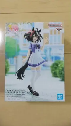ウマ娘 プリティーダービー キタサンブラック フィギュア