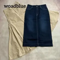 woadblue 　ロングスカート2点まとめ売