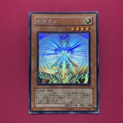 オネスト ホログラフィックレア ウルトラレア LODT-JP001 ホロ HR