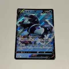 ネオラントV ポケモンカード
