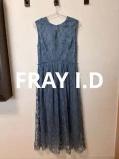 FRAY I.D 水色レース ノースリーブパーティードレス
