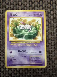 2026年最新】ポケモンカード ミュウ 非光沢 jr スタンプラリーの人気