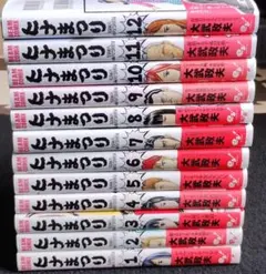 ほいさま専用ページ
