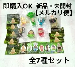 ガチャ/ こびとづかん おすわりマスコット4/ 全7種 コンプリートセット/新品