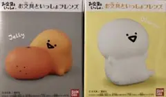 お文具さんといっしょフレンズ　5 お文具さん　ゼリーさん