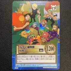 Y1453 ルフィ海賊団 収穫祭 S108 ワンピース ハイパーバトル