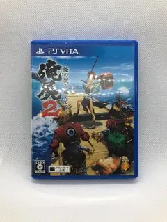 2025年最新】俺の屍を越えてゆけ2 - PSVitaの人気アイテム