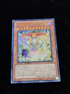 2026年最新】創星神SOPHIAの人気アイテム - メルカリ