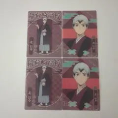 ハイキュー レッツゴーキョート カード