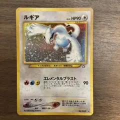 ルギア ポケモンカード 旧裏面