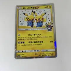 漫才ごっこピカチュウ：ポケモンセンターオーサカDX オープン記念 おい