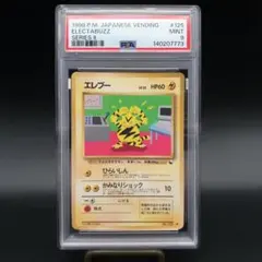 2026年最新】拡張シート psa10の人気アイテム - メルカリ
