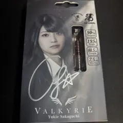 SANGREAL VALKYRIE 2026年バレンタイン限定モデル 坂口優希恵 - メルカリ