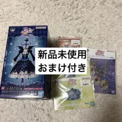 アイカツ！一番くじ〜私のアツいアイドル活動！〜ラストワン賞 藤堂