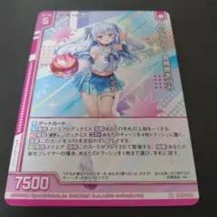 Z/X ゼクス ラウンドワンコラボ 初心ボウラー 各務原あづみ