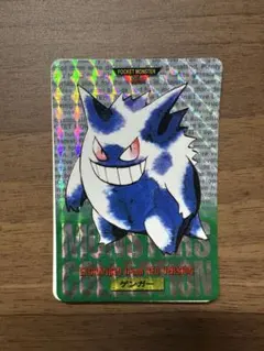 【希少】ポケモンカードダス　ゲンガー　ゴースト　ゴース　進化カード　582 希少】ポケモンカードダス ゲンガー ゴースト ゴース 進化カード
