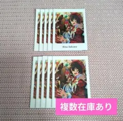 あんスタ ぱしゃっつ vol.5 action 衣更真緒 62枚 - メルカリ