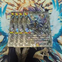 ボルメテウスレインボードラゴン