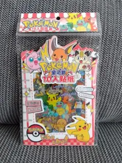 海外製品10入ステッカーシールセット