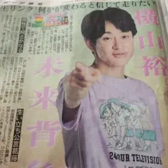 2025年最新】SUPER EIGHTの人気アイテム - メルカリ