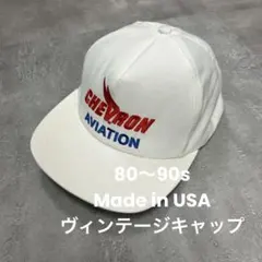 80〜90sアメリカ製トラッカーキャップ白ホワイトワークUSA古着ヴィンテージ