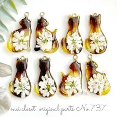 あき✨️様 リクエスト 3点 まとめ商品