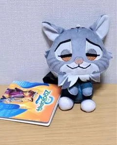 ズートピア2 ＆youマスコット vol.2 ぬいぐるみ　パウバート　山田涼介