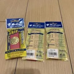 〈新品〉テニス用 オーバーグリップテープ ウェットタイプ