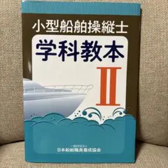 もず様 リクエスト 2点 まとめ商品