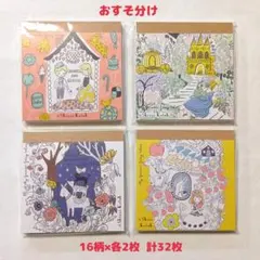 ゆき★匿名配送★断捨離中様 リクエスト 3点 まとめ商品