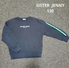 【SISTER JENNI】トレーナー 130cm
