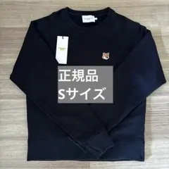 ネイビー スウェット